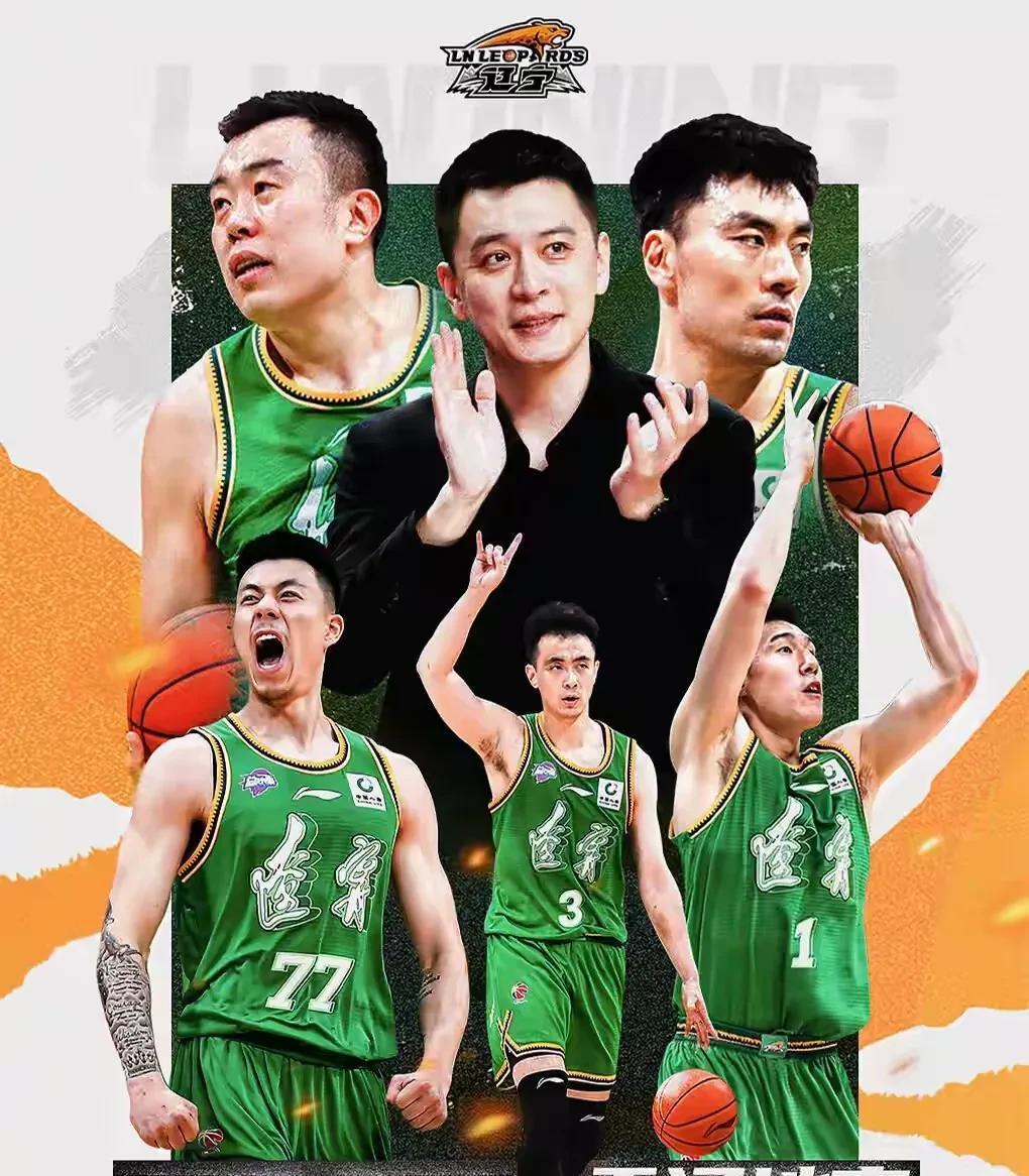 xingkong-cba季后赛辽宁广东