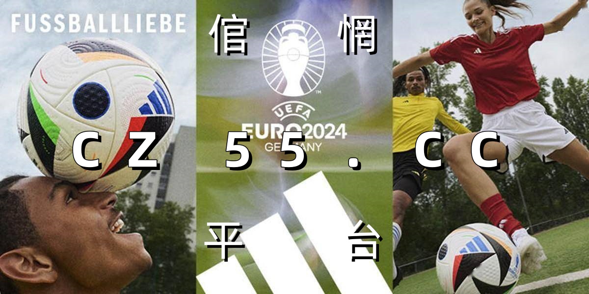 星空体育app-包含赛地聚焦——欧篮联赛后热度飙升，亚特兰大更衣室发声，引发热议，球探报告显示潜力的词条