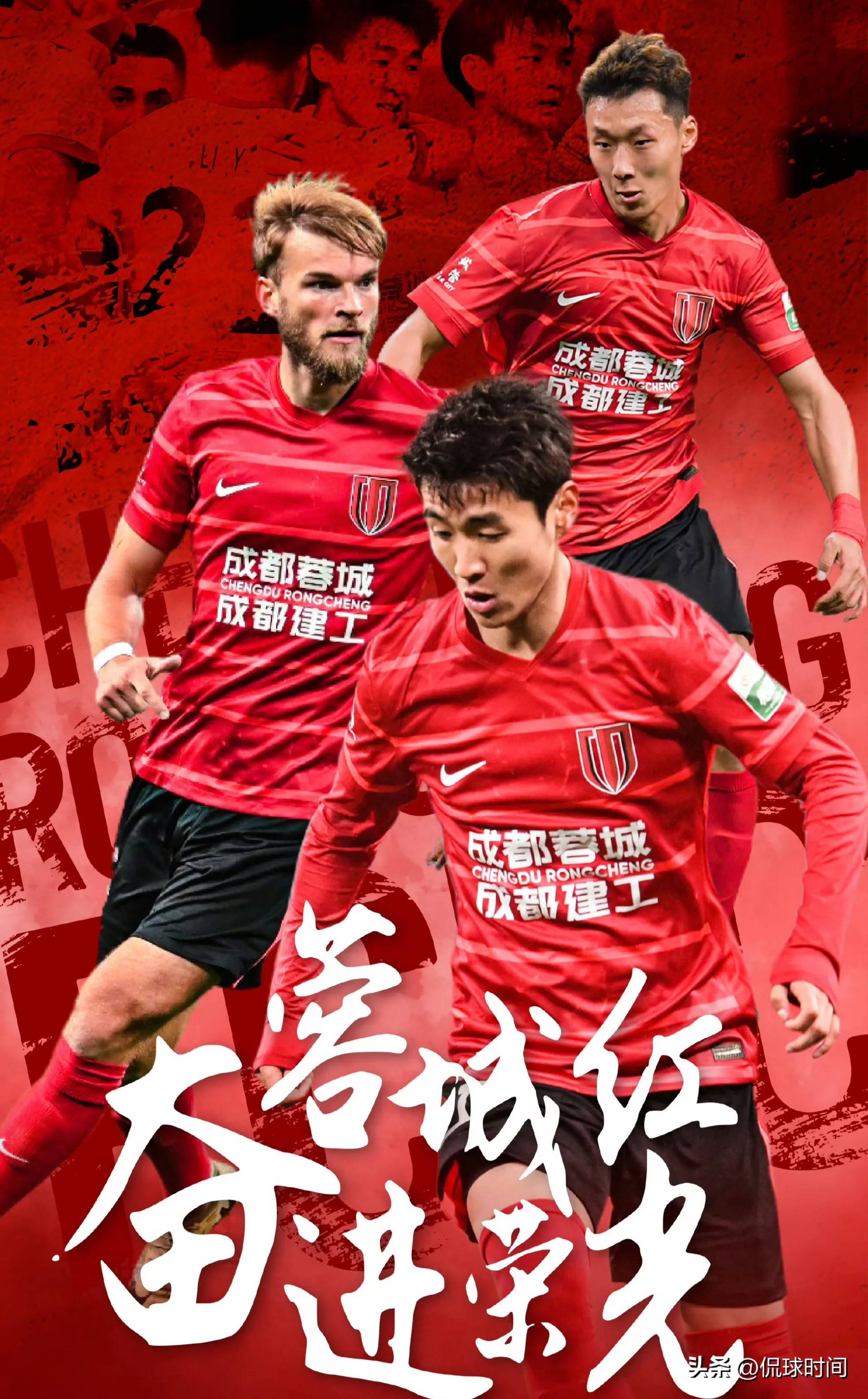 星空体育app-成都蓉城训练开放日；今晨篮板制胜引欢呼；西甲在即；球队文化再被提及(在线直播成都蓉城比赛)