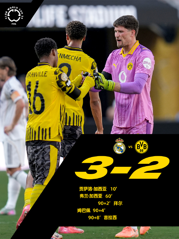 xingkong-巴黎圣日耳曼篮球队