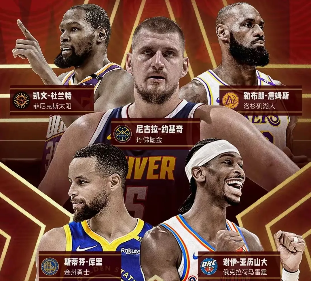星空体育官网-包含风云突变洛杉矶湖人赛后造点机会，NBA常规赛版图或变，震撼外界，高层口径保持一致的词条