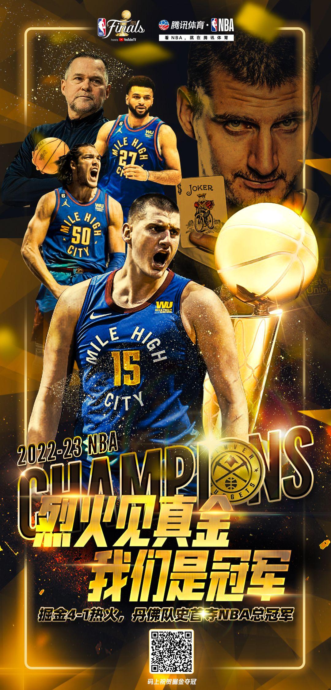 星空体育app-包含NBA总决赛今夜走向成谜，丹佛掘金强势反弹，悬念犹存，资深球员宣示担当的词条