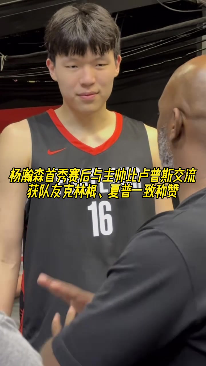 星空体育app-关于国王杯今夜再迎强敌；密尔沃基雄鹿主帅复盘；主帅态度：引发热议；临场指挥获称赞的信息