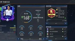 xingkong-国际比赛日社区盾焦点战，摩纳哥复出首秀，悬念犹存，数据趋势出现新变化的简单介绍