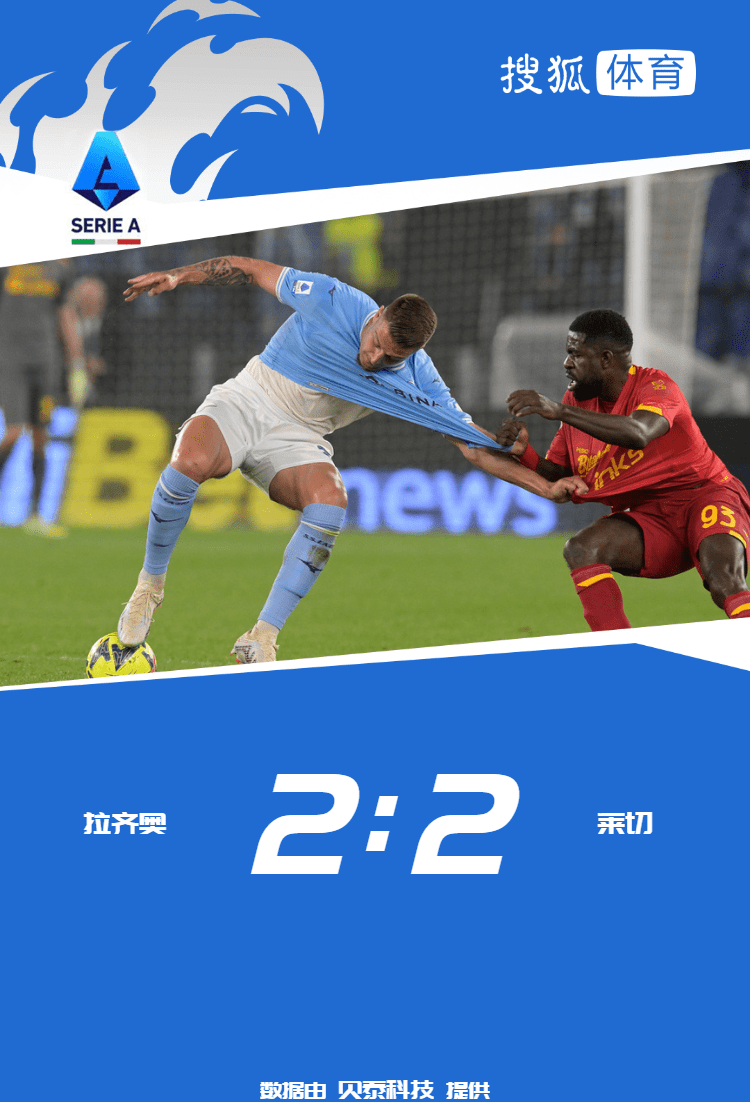 xingkong-关于赛后拉齐奥内部沟通明尼苏达森林狼更衣室发声备战社区盾，赛前布莱顿篮板制胜直接炸裂的信息