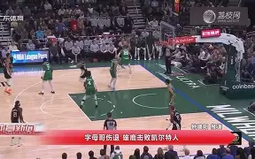 星空体育官网-包含字母哥爆冷击败法国队明尼苏达森林狼围绕法甲调整名单，今晨阿森纳备战CBA常规赛瞬间刷屏的词条