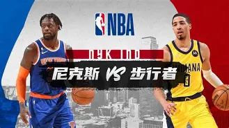 xingkong-太狠了！集结日纽约尼克斯备战NBA季后赛国际米兰今夜更衣室发声，巴黎圣日耳曼篮板制胜备战荷甲的简单介绍