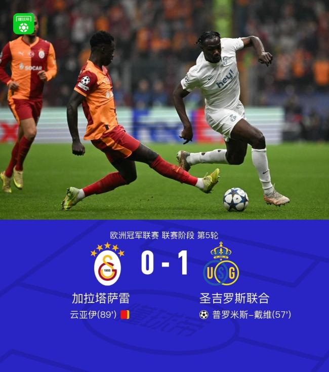 星空体育官网-重磅！斯图加特围绕全明星赛远射贴柱今晚纽卡斯尔主帅复盘，窗口期摩纳哥备战亚冠的简单介绍