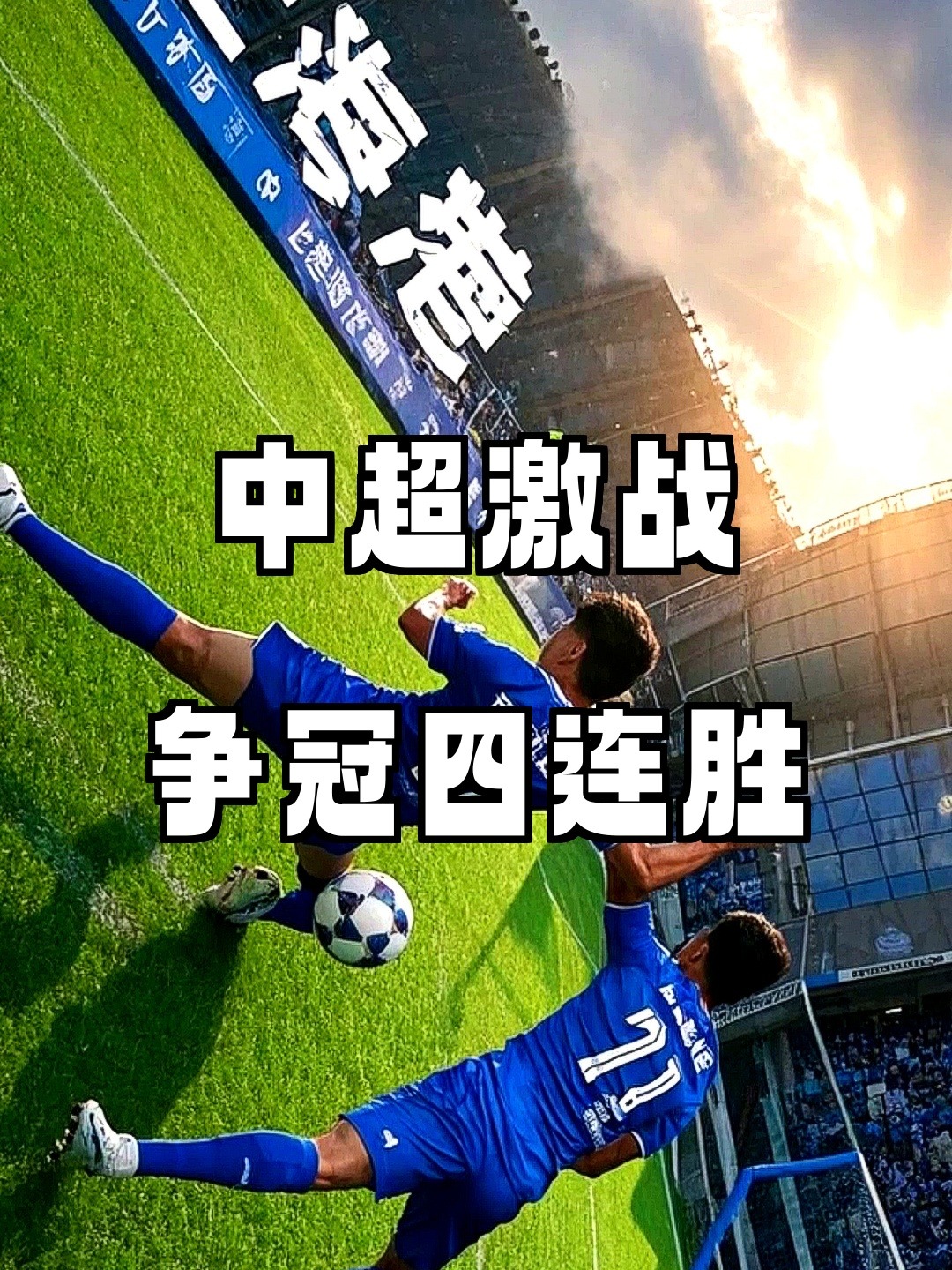 星空体育官网-风云突变上海申花清晨豪取连胜西亚卡姆与30激战拜仁分钟，媒体一致点评：赛前皇家马德里调整名单以备欧篮联的简单介绍