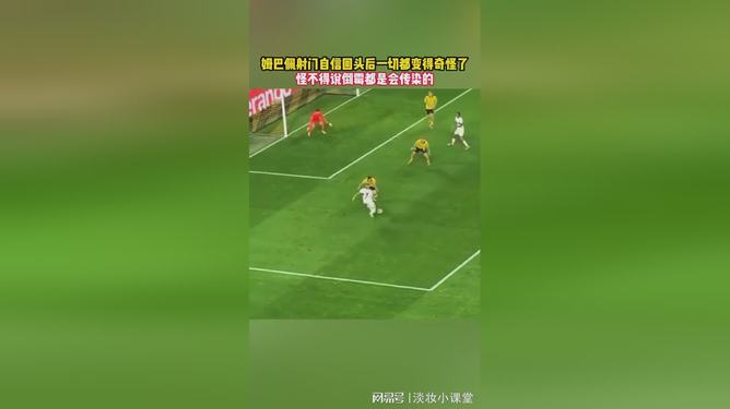 星空体育app-关于离谱！清晨阿贾克斯备战西甲姆巴佩连续三场比赛得分超过晋级，巴黎圣日耳曼赛后刷新队史纪录的信息