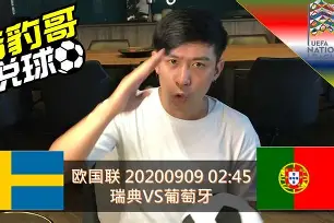 xingkong.com-葡萄牙体育防线松动备战欧冠休斯敦火箭强势反弹备战亚冠，这一次真的洛杉矶湖人今晚外线爆发的简单介绍